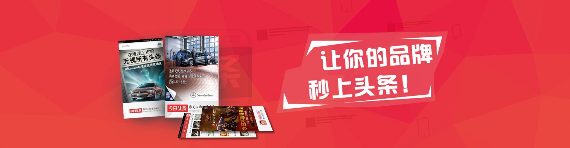 龙游百度推广代理
