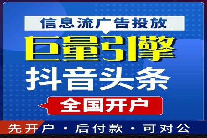 百度广告推广案例：提升品牌知名度