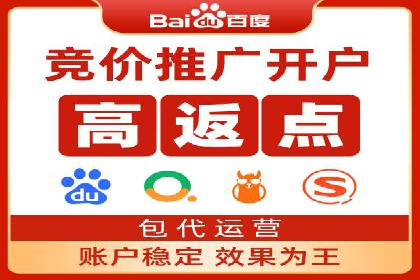 SEM关键词精准投放：如何提高转化率？