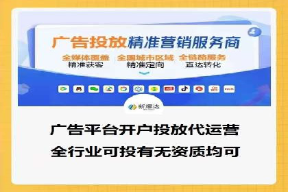 小红书信息流案例：旅游行业如何通过信息流提升用户体验